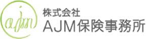 株式会社AJM保険事務所